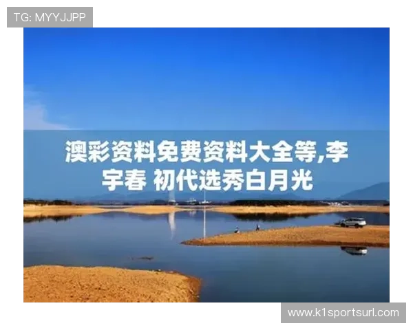 全面解析ag体育官网入口app的功能特色与使用方法,助您轻松赢取丰厚奖励